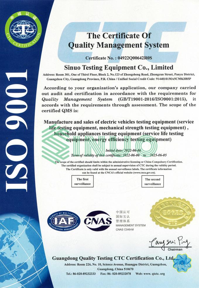 últimas notícias da empresa sobre Sinuo passou com sucesso o ISO9001: Certificação 2015 do sistema de gerenciamento da qualidade  0